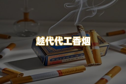 日本免税爆珠